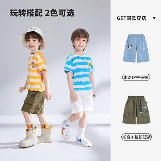 【90-130】【迪士尼】男童夏季短袖T恤 商品图4