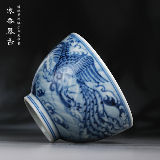 寒香慕古元明青花糯米釉海水江涯龙凤呈祥纹直口杯（缺货） 商品图1