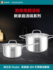 德国菲仕乐Fissler新品雅格菁选进口家用不锈钢汤锅深型炖锅 商品缩略图0