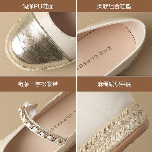 ZHR则则小香风链条渔夫鞋女鞋2024新款时尚小众珍珠舒适平底单鞋 商品图1