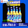 【西安通用】8月18日火吧啤酒节—398元100瓶雪花勇闯280ml—超值存酒卡 商品缩略图0