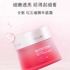 ESTĒELAUDER雅诗兰黛全新红石榴鲜活亮彩乳润肤乳100ml（所有肤质）水、乳、霜、洁面乳洗面奶 商品缩略图3