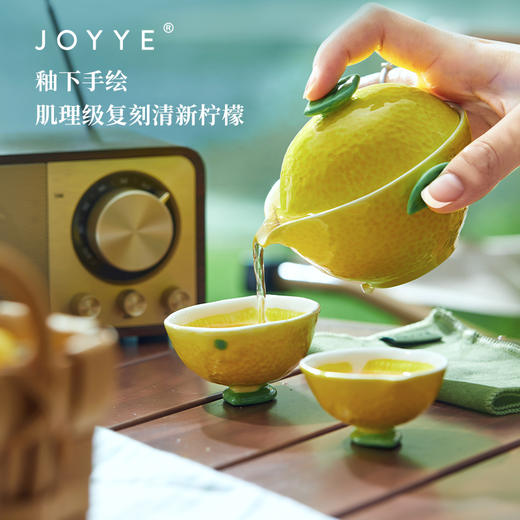JOYYE喜乐安柠-手绘陶瓷快客杯一壶二杯高颜值户外露营便携旅行茶具小套装 商品图9
