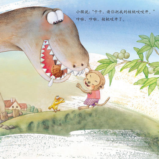 《快乐宝贝图画故事书》（全8册） 商品图3