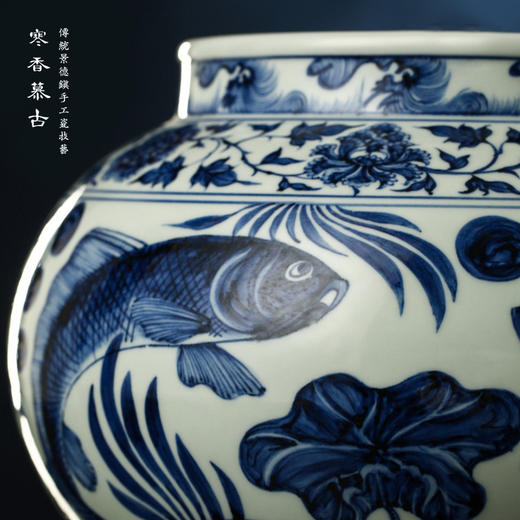 寒香慕古元青花鱼藻纹大罐（缺货） 商品图4
