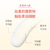 皇族养心堂乳液包邮专区保湿精华乳液青春乳卓越乳保湿锁水润泽呵护 商品缩略图4