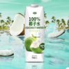 椰谷 NFC100%椰子水1L*6盒 商品缩略图1