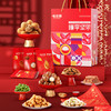 味滋源 臻享坚果红色加大竖款 2156g 商品缩略图0