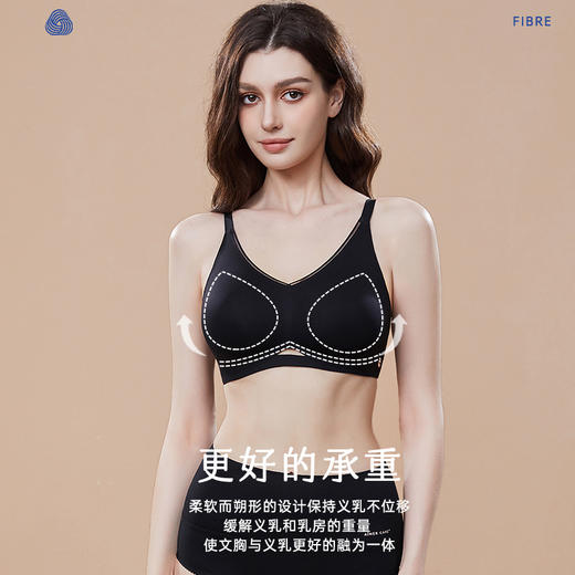 【爱慕】【零感果冻】无痕文胸背心 爱慕义乳术后专用 商品图4