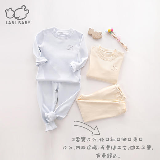 拉比-内衣类（常年）H4圆领服套装（2套装）粉红（PH) 商品图5