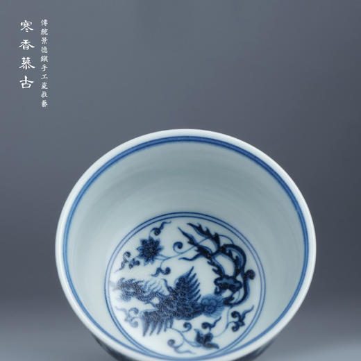 寒香慕古元明青花糯米釉三凤穿莲纹儒士杯 商品图1