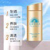 【保税直发  24年新版】安热沙安耐晒SPF50+防晒乳霜小金瓶防水汗防紫外线60ml/90ml 商品缩略图2