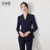 艾尚臣西装套装女春秋高端气质新中式盘扣工装西服售楼部职业装 商品缩略图3