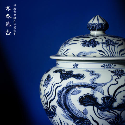 寒香慕古元青花鱼藻纹盖罐 商品图3