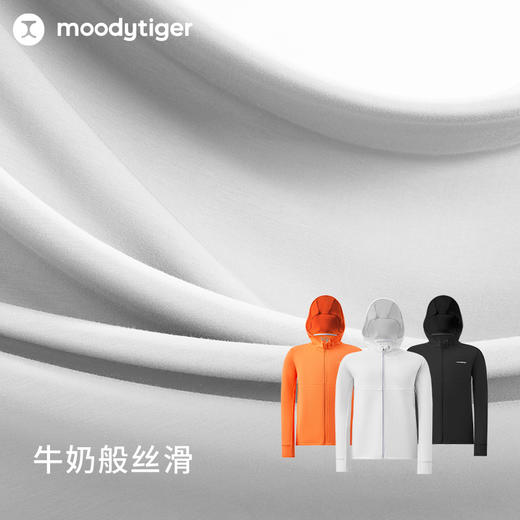 【24年秋新】moodytiger24秋新男童连帽外套百搭透气排汗户外运动衣43110402 商品图1