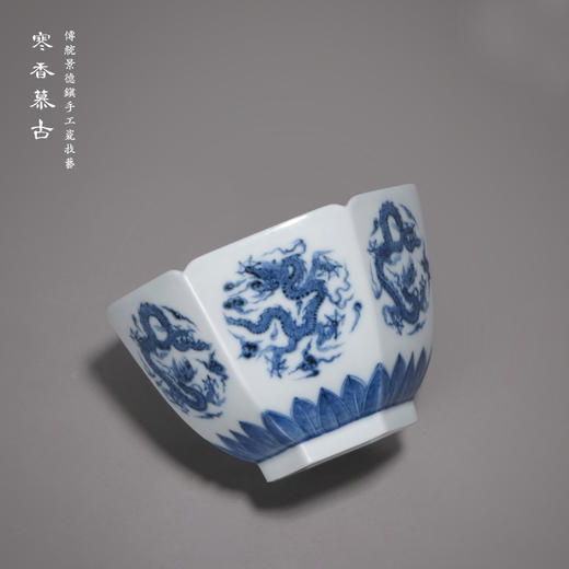 寒香慕古元明青花糯米釉团龙纹六方杯（缺货） 商品图1