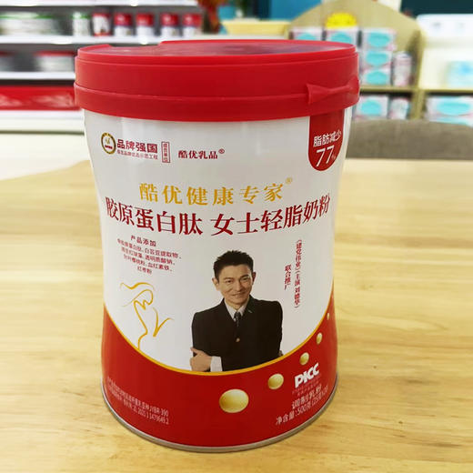 酷优蛋白肽女士轻脂奶粉500g（2025年5月16日） 商品图1