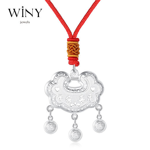 Winy9999足银平安喜乐宝宝锁项链送女友闺蜜节日生日礼物 商品图4