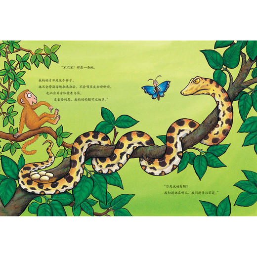 小猴子找妈妈(聪明豆绘本.中英双语版) 商品图3