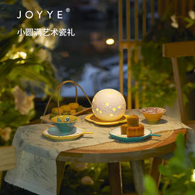JOYYE小圆满-釉下彩茶杯礼盒中秋伴手礼陶瓷桌面艺术摆件品点心杯碟套装