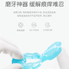bobo 呦口 按摩牙胶 二阶 商品缩略图1