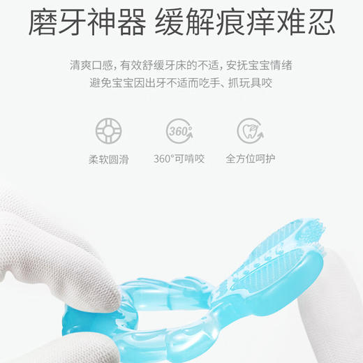 bobo 呦口 按摩牙胶 二阶 商品图1