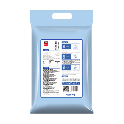 太粮寒地东北大米5kg 商品图4