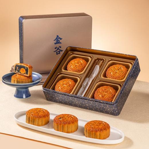 L半岛金谷月饼（皓月当空）740g 商品图0