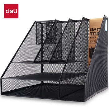 得力（deli）多功能金属网材组合式文件框栏 办公室桌面档案收纳盒多层资料置物架子 分层收纳 黑色9832 商品图1