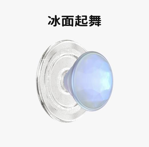 【宝石奇缘】POPGRIP泡泡骚 Jewel闪亮宝石系列 冰面 商品图2