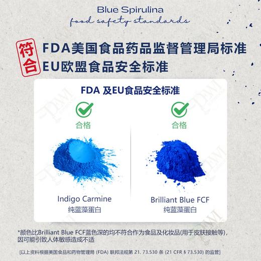 Dewi黛维蓝色螺旋藻粉思慕雪藻蓝蛋白完整营养胶原 商品图1