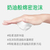 悦诗风吟 绿茶精粹氨基酸洁面乳轻柔洁肤洗面奶150ml/支 商品缩略图3
