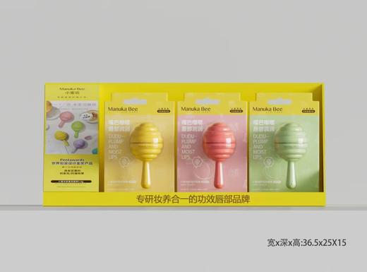 小蜜坊（Manuka bee）成人 棒棒糖唇膏润唇膏  ZJ 商品图1