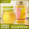 五谷土小米700g/罐 商品缩略图0