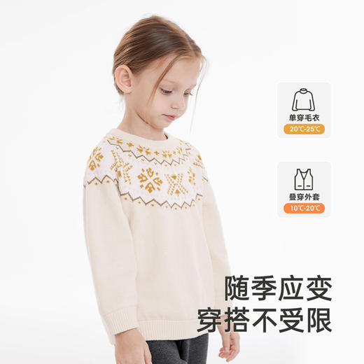 【商场同款】英氏儿童毛衣秋冬女童长袖羊毛衫百搭针织衫上衣新款 商品图1