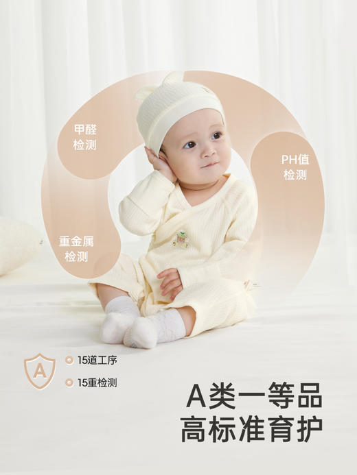 英氏婴儿衣服秋季纯棉宝宝连体衣春秋新生儿哈衣爬服YLHAJ0Q012A YLAAJ0Q012A 商品图2