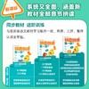 学而思摩比看图学拼音 0基础入门学拼音5步法 190+精讲视频 商品缩略图4