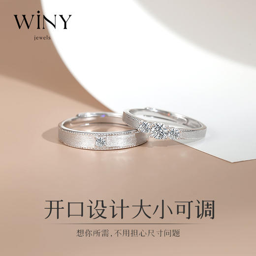 Winy999足银钟爱久久对戒送女友闺蜜节日生日礼物 商品图3