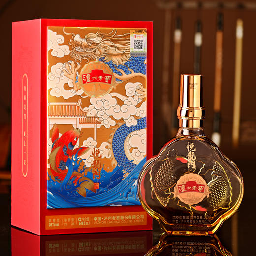 泸州老窖 悦龙门52度浓香型白酒礼盒装 商品图0