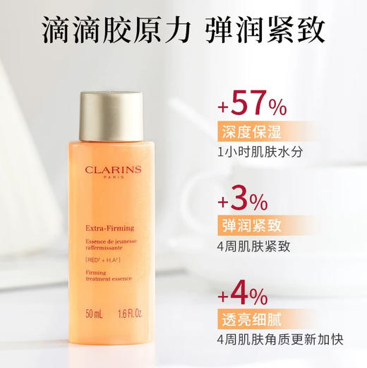 【专柜小样】法国 Clarins娇韵诗 焕颜紧致弹簧水 爽肤水 50ml 商品图4