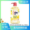 【批发团购】奥妙高效去油农残洗洁精1.1kg（箱规12）9件送1件 商品缩略图0