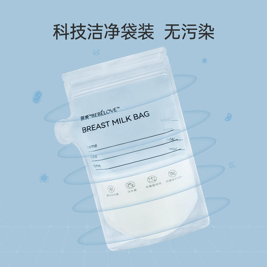 【积分兑换】婴爱母乳保鲜储奶袋 200ml 商品图2