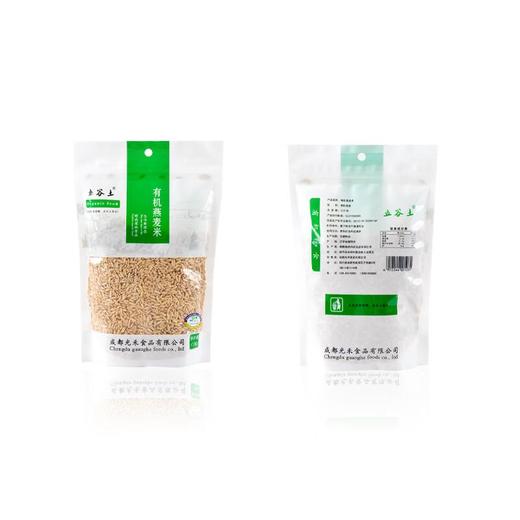 五谷土有机燕麦米450g/袋 商品图1