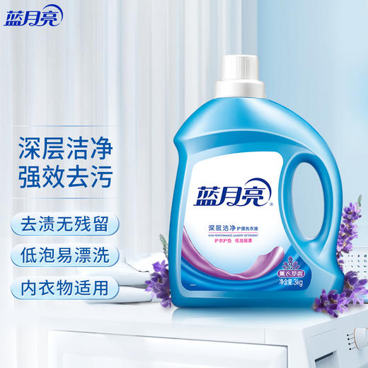 【ZY25】蓝月亮洗衣液   深层洁净护理3kg 商品图3