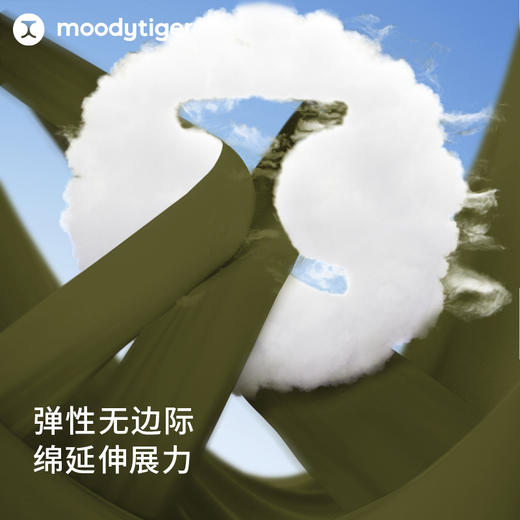 【24年秋新】moodytiger24秋新女童户外运动透气速干紧身微喇裤43211407 商品图2