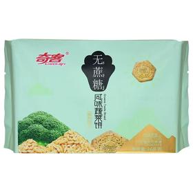 奇客无蔗糖(咸味蔬菜饼)368g(6936341303149)