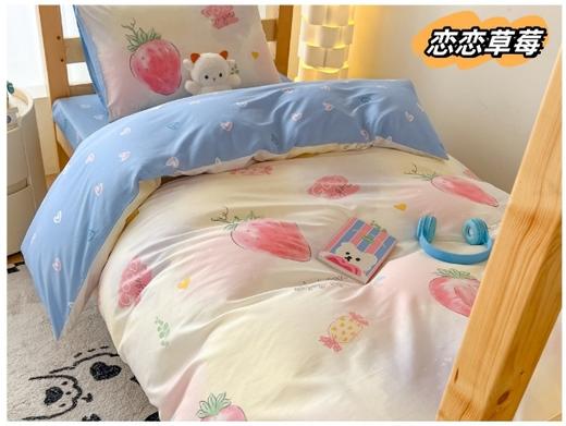 💥💥【艾薇娜印花系列宿舍三件套】2024年开学季三件套-13070印花系列✅ 🌌𝒏𝒆𝒘 𝒂𝒓𝒓𝒊𝒗𝒂𝒍 升级版高品质新疆纯棉 商品图5