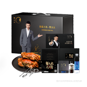  蟹太太——黑金礼盒尊享2189型（蟹卡）