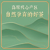 【贵茶】绿宝石经典礼盒216g 商品缩略图11