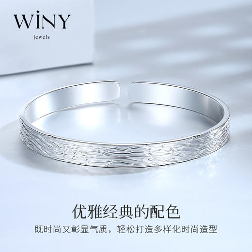 Winy9999足银2024新品时光印记手镯配证书送女友闺蜜老婆爱人节日生日礼物 商品图3